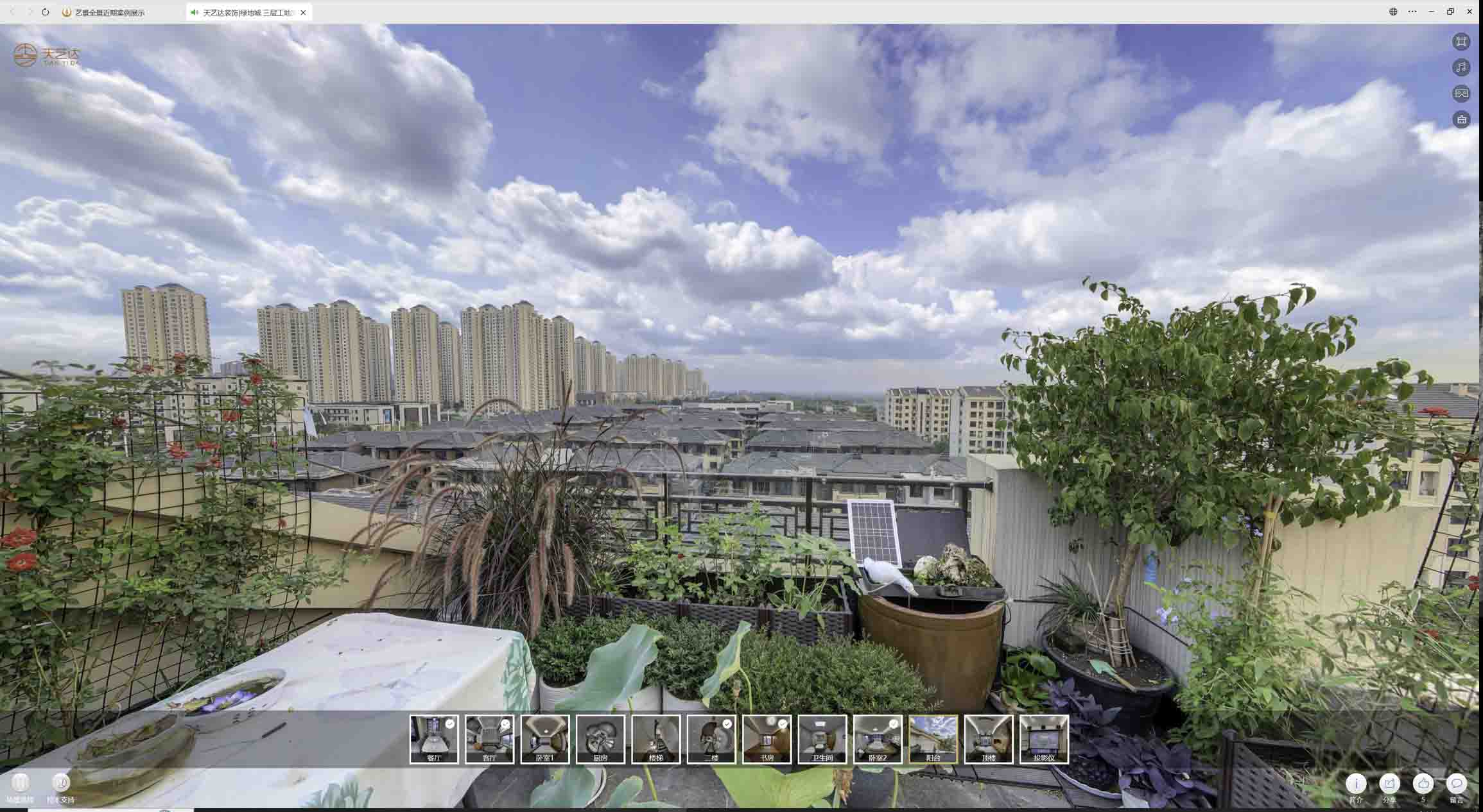 景东喻德江陶瓷馆